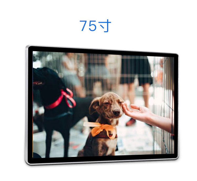 75 inch wall mounted LCD advertising machine for Android