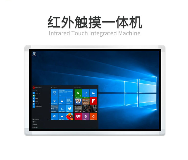 86 inch wall mounted touch all-in-one machine