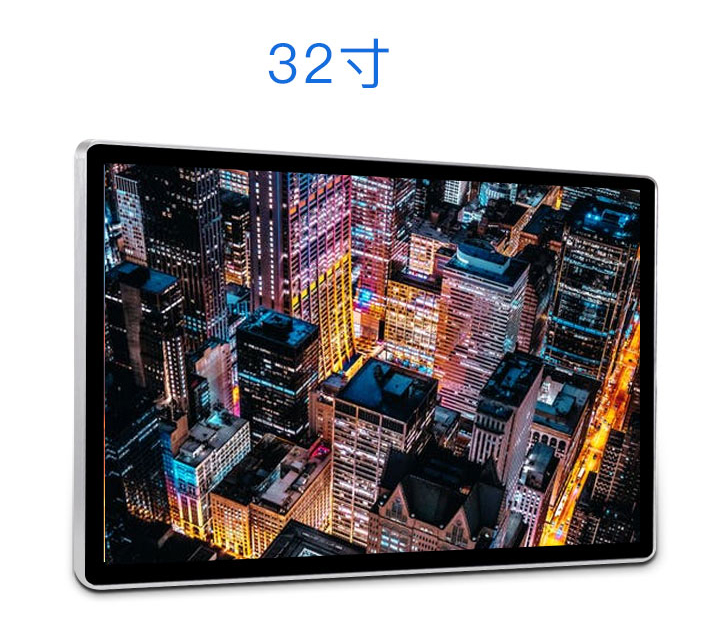 32 inch wall mounted advertising machine